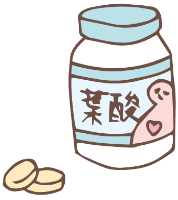 妊活中の摂取量と注意点